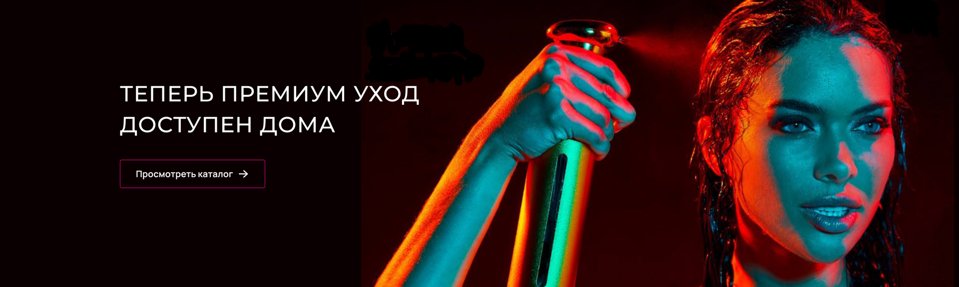 banner 1-2